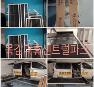 시흥방충망 시흥 조남동 목감더휴센트럴파크 방충망시공